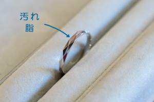 結婚指輪の汚れや脂