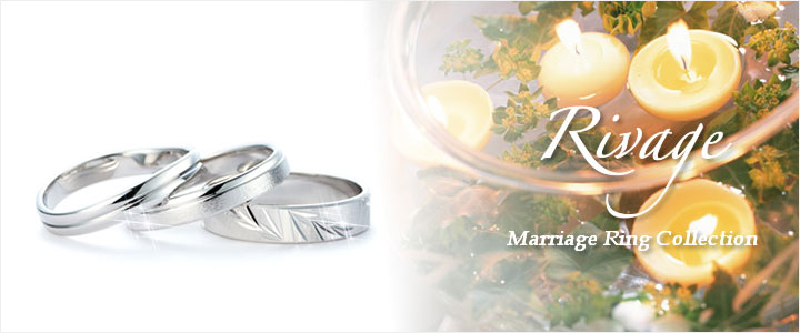 結婚指輪(マリッジリング)通販／手作り結婚指輪Rivage(リヴァージュ